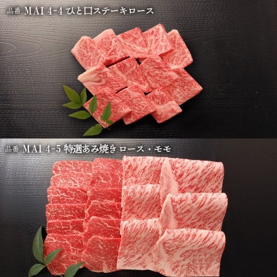 選べるギフトまいどおおきに便　茜【松喜屋】