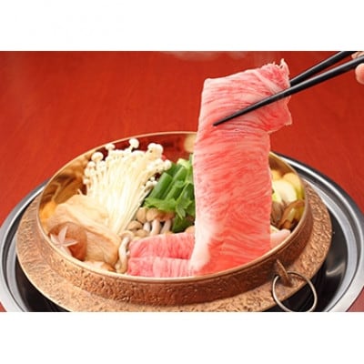 【近江肉の廣田】A5ランク近江牛すきやき用350g&自家特製手造りハンバーグ「近江牡丹」セット