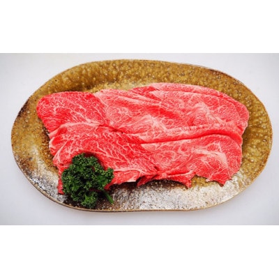 近江牛 たなか善 の　<すき焼き>　約500g