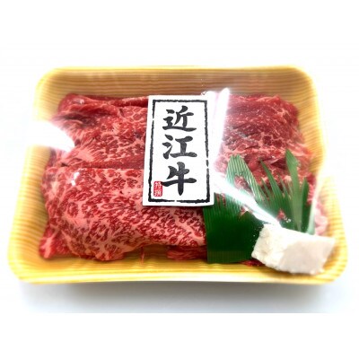 近江牛 たなか善 の　<すき焼き>　約500g