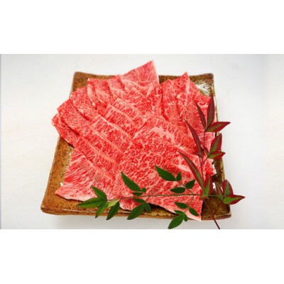 近江牛 たなか善 の  <焼き肉>　約1kg