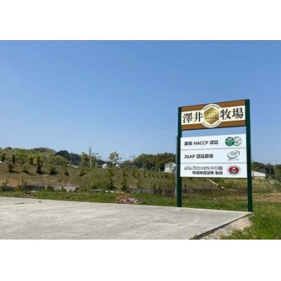 近江牛 澤井牧場 すき・しゃぶ用(赤身) 800g