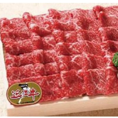 近江牛 澤井牧場 焼肉盛り合わせ(赤身) 600g