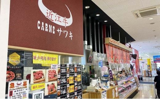 近江牛 澤井牧場 焼肉盛り合わせ(赤身) 600g