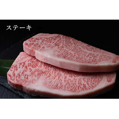 近江牛 澤井牧場 ロースステーキ 200g×2枚