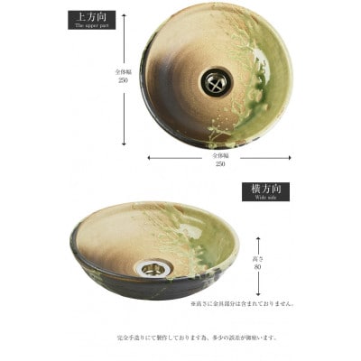 信楽焼 ビードロ流し手洗い鉢