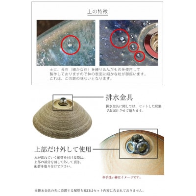信楽焼 青ビードロ手洗い鉢 | 滋賀県 | ふるさと納税サイト 信楽焼 青ビードロ手洗い鉢 | 滋賀県 | ふるさと納税サイト