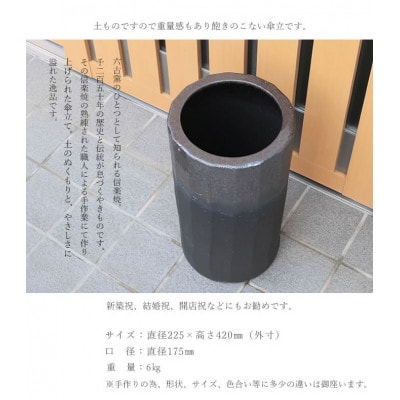 信楽焼 銀彩傘立て