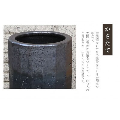 信楽焼 銀彩傘立て