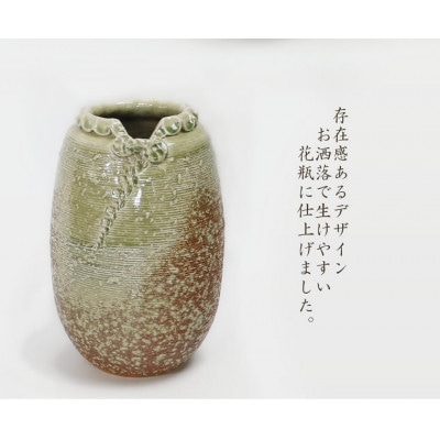 信楽焼 8号火色ビードロ長花入れ 花瓶(花入れ)