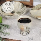 信楽焼 山逢いシリーズ ゴブレット(夕暮れ) 陶器