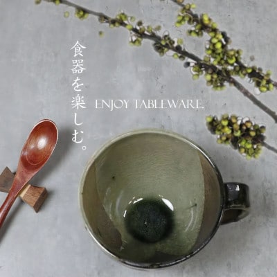信楽焼 陶器製 丸型スープカップ (古信楽)