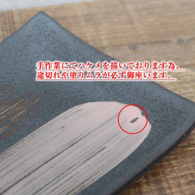 信楽焼 陶器製 咲季ワイド長角皿(ピンク)
