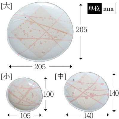 信楽焼 陶器製 雫シリーズ 変形白皿桃雫丸皿3点セット(大/中/小)