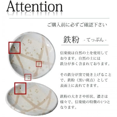 信楽焼 陶器製 雫シリーズ 変形白皿桃雫丸皿3点セット(大/中/小)
