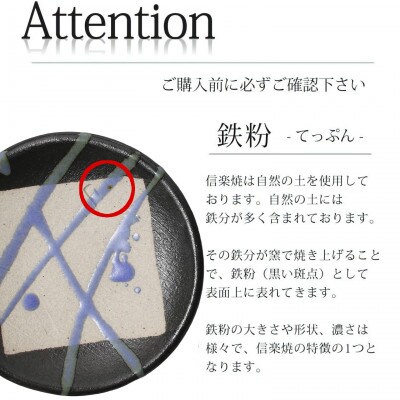 信楽焼 陶器製 雫シリーズ 変形黒皿青雫丸皿3点セット(大/中/小)