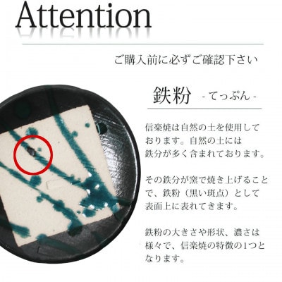 信楽焼 雫シリーズ 変形黒皿緑雫丸皿3点セット(大/中/小)
