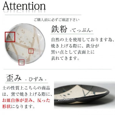 信楽焼 雫シリーズ 変形取り皿4色セット(青雫/緑雫/白雫/桃雫)