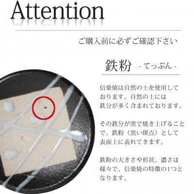 信楽焼 陶器製 雫シリーズ 変形黒皿白雫大皿(トーストやパスタ皿、揚げ物に)