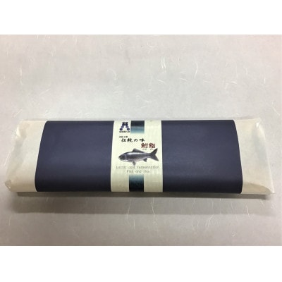 ふなずし　めす200gスライス