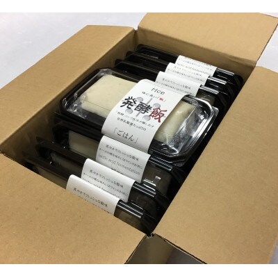 発酵飯　100g×10個