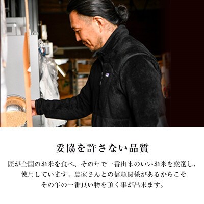 すき焼き専用米　2kg【近江米100%】