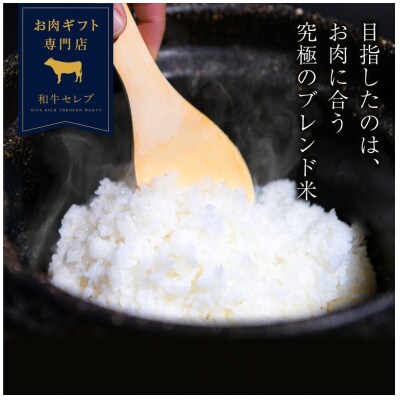 焼肉専用米　2kg【近江米100%】