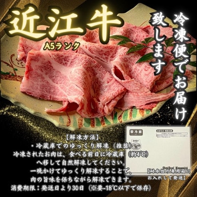 【A5ランク近江牛】ステーキ食べ比べセット折箱入　極上サーロイン(200g)×極上ヒレ(120g)