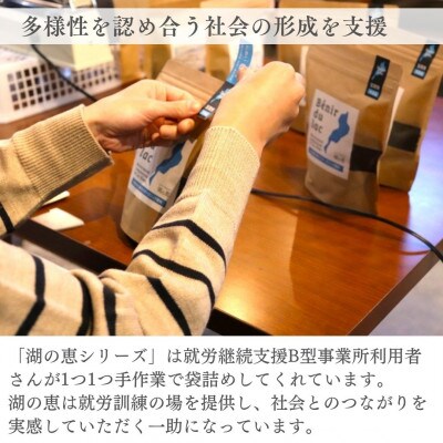 植物由来100% 天然土壌菌入りオーガニック肥料 湖の恵 屋内混合タイプ　2kg×2袋 [水草堆肥]
