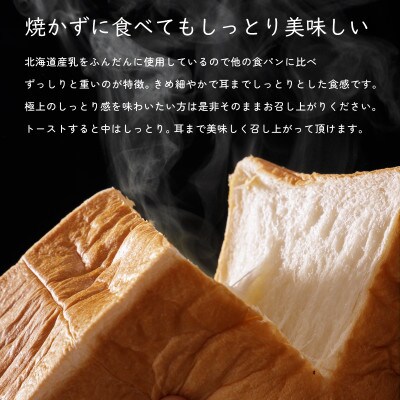 純生食パン2斤サイズ2本+国産ジャム3個セット(ブルーベリー・イチゴ・マーマレード)