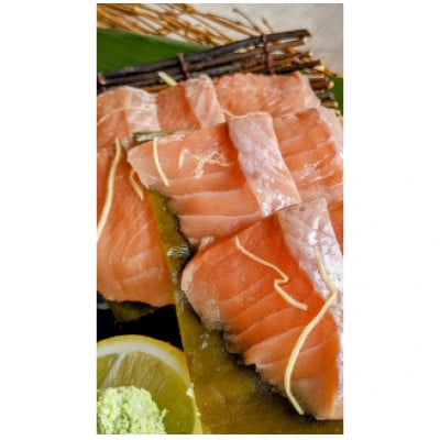 漁師仕込み　琵琶湖固有種　天然琵琶鱒の昆布締め刺身&自家製スモークの詰め合わせ