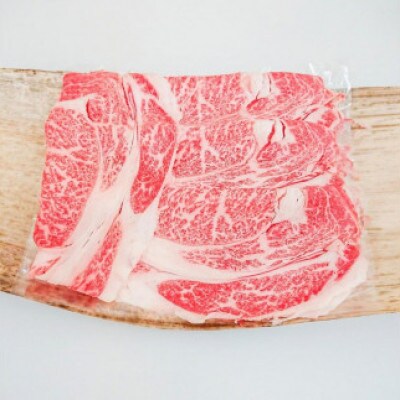 近江牛 A4等級以上 ロース すき・しゃぶ 600g