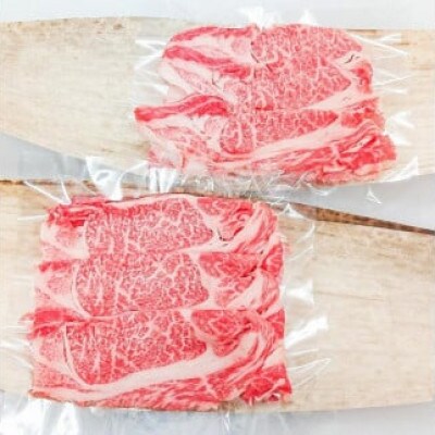 近江牛 ロース・肩ロース すきしゃぶ 700g( 350g × 2パック )