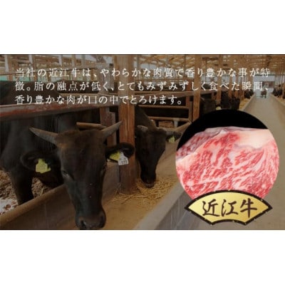 近江牛シャトーブリアンステーキ 150g(1枚)