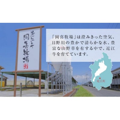 近江牛シャトーブリアンステーキ 150g(1枚)