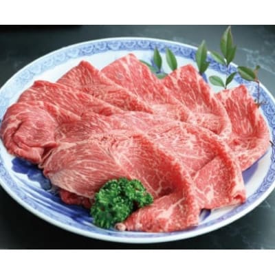 近江牛赤身スライス 500g