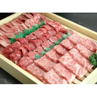 近江牛焼肉用3種盛り合わせ 計1kg
