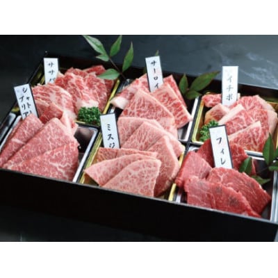 近江牛焼肉用6種盛り合わせ 計480g