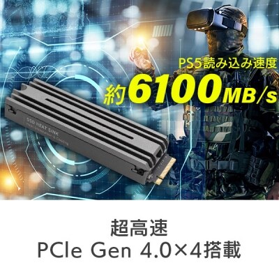 PS5拡張可能 M.2 SSD 2TB 高速PCIe 非常 Gen4x4