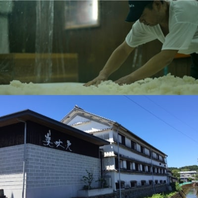 四国一小さなまちの地酒★美丈夫 毎日楽しめる一升瓶2本セット(純米吟醸 純麗たまラベル・特別純米酒)