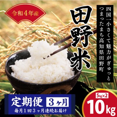 いちご様専用 お米 精米 30kg fruut.pt