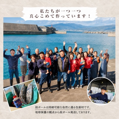 【四国一小さなまち】≪カネアリ水産≫★訳あり★ 高知県産カツオのわら焼きタタキ(タレ付)　1.8kg