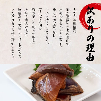 これが魚屋の漬け丼だ! ～土佐の漬け丼『鰹のタタキ』～ 80g×10P ★訳あり★