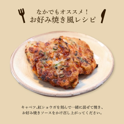 【四国一小さなまち】★公文鮮魚店★特製すり身　3kg(500g×6P)