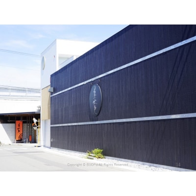 【四国一小さなまちの地酒】純米大吟醸　美丈夫　舞 (一升瓶)