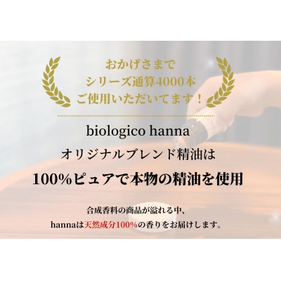 【四国一小さなまち】アロマで旅する高知★四万十★【香りの教室 帆南】