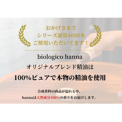【四国一小さなまち】アロマで旅する高知★仁淀ブルー★【香りの教室 帆南】