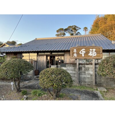 【四国一小さなまち】茶房千福オリジナルブレンドコーヒー ドリップバッグ　30袋