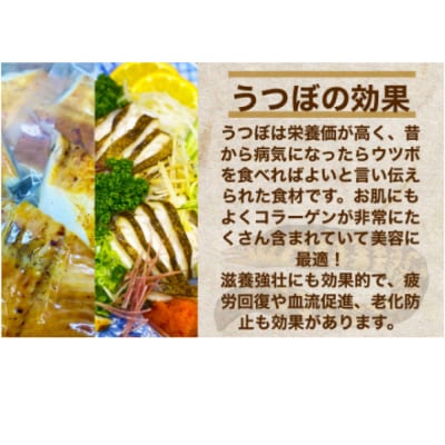 【四国一小さなまち】土佐のウツボのタタキ　250g~300g程度 ≪ヤマシン≫