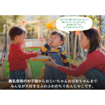 【四国一小さなまち】ふわっふわ! 土佐のちりめんじゃこ　約200g×5パック 【カネアリ水産】